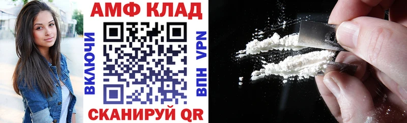 OMG рабочий сайт  цены   Азов  Амфетамин 97% 