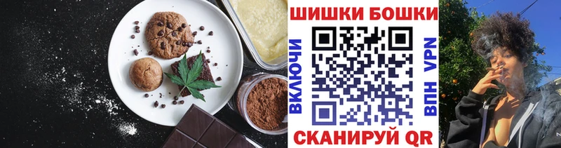 Еда ТГК конопля  blacksprut tor  Азов 