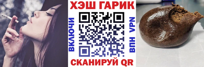 Гашиш убойный Азов