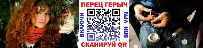 Героин Heroin Азов