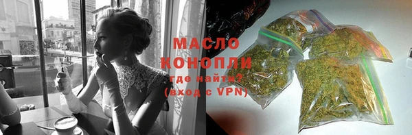марихуана Абинск