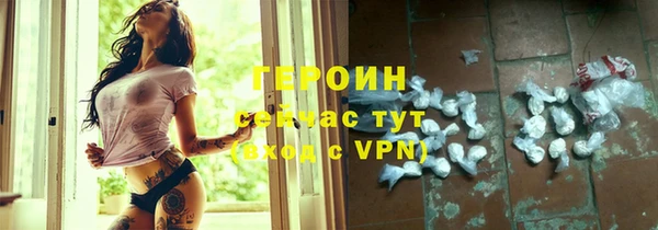 мяу мяу кристалл Покачи