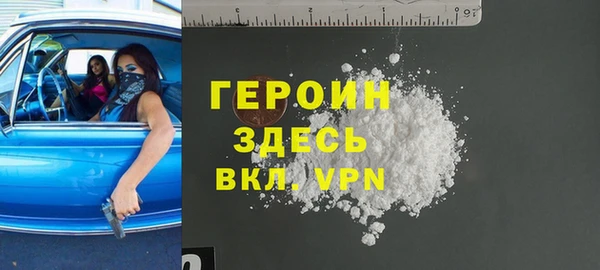 гидропоника Абаза