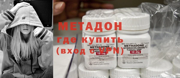 гидропоника Абаза