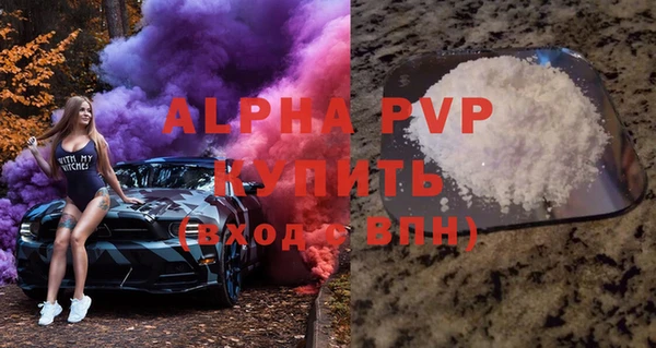 прущие грибы Абдулино