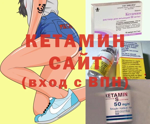 мяу мяу кристалл Покачи