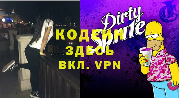 гидропоника Абаза