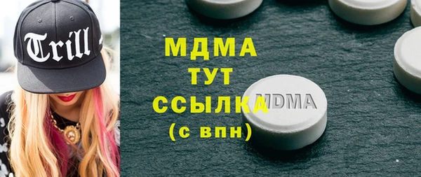 прущие грибы Абдулино