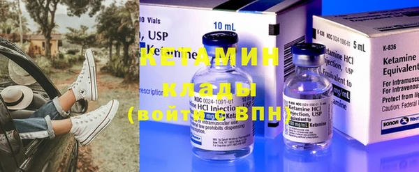 марихуана Абинск