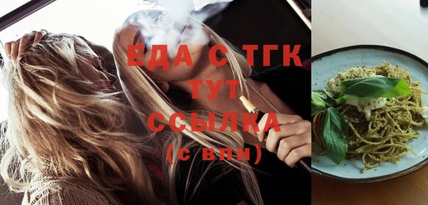 мяу мяу кристалл Покачи