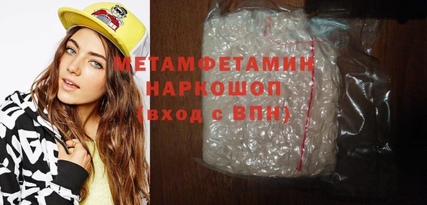 гидропоника Абаза