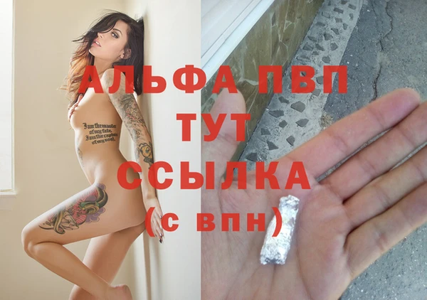 а пвп мука Валдай