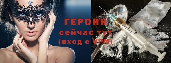 гидропоника Абаза