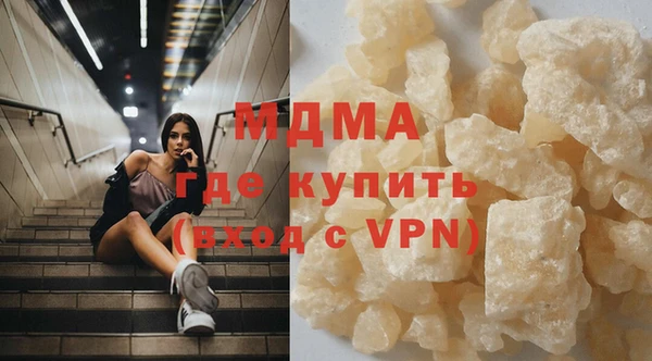 гидропоника Абаза