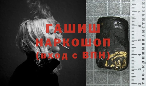альфа пвп VHQ Бутурлиновка