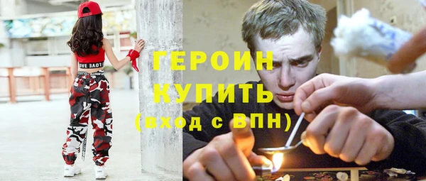 прущие грибы Абдулино