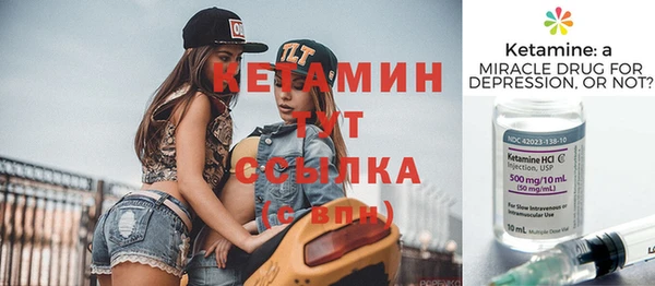 гидропоника Абаза