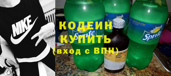 прущие грибы Абдулино