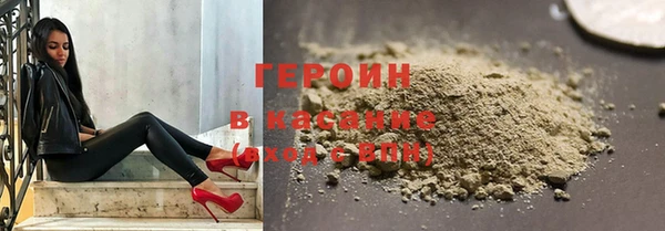 мяу мяу кристалл Покачи