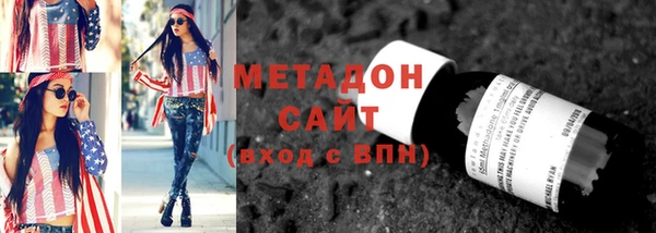 гидропоника Абаза