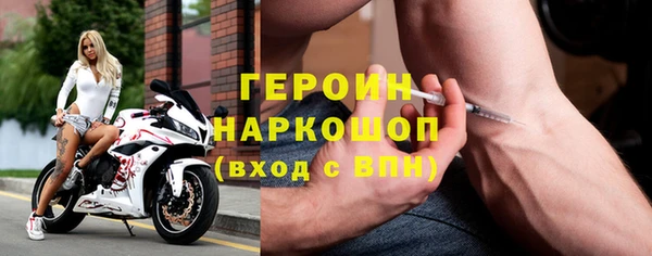 прущие грибы Абдулино