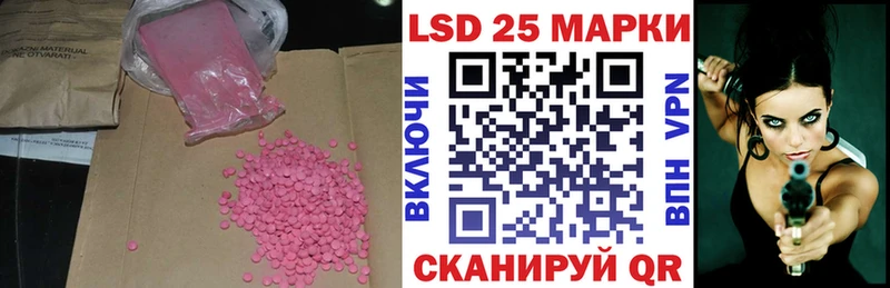 как найти закладки Азов LSD-25 экстази ecstasy