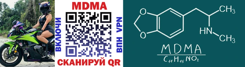 гидра маркетплейс  наркотики  Азов  МДМА молли 