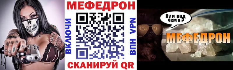 Меф mephedrone  Азов 