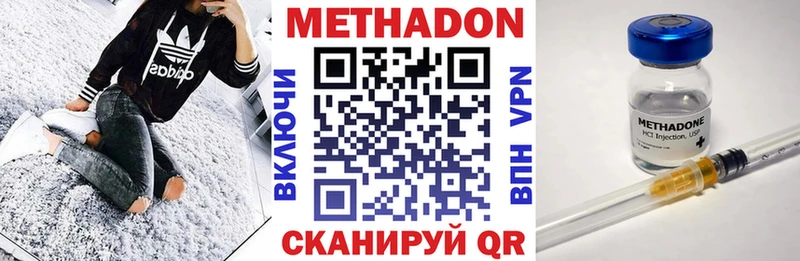 купить наркотик  Азов  гидра ссылки  Метадон кристалл 