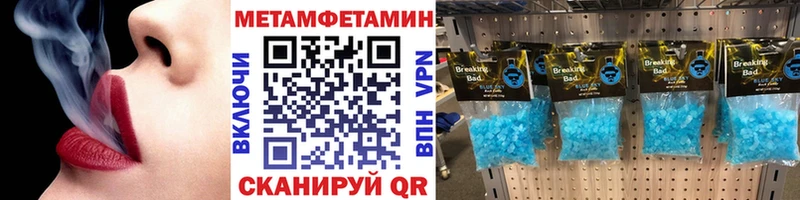 Первитин витя  закладки  Азов 