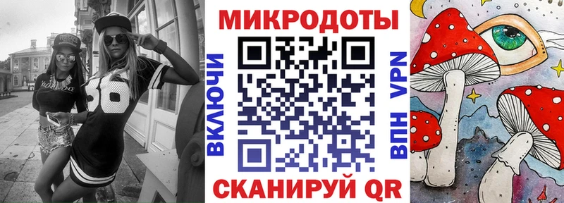 Псилоцибиновые грибы ЛСД купить Азов