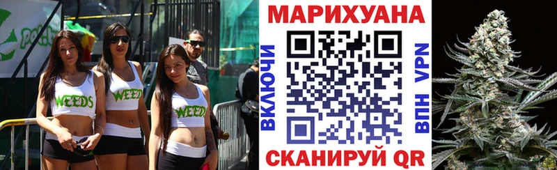 Канабис сатива  магазин продажи   Азов 